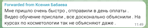 Заголовок